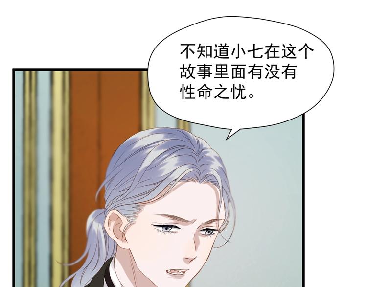 第39话 新身份63