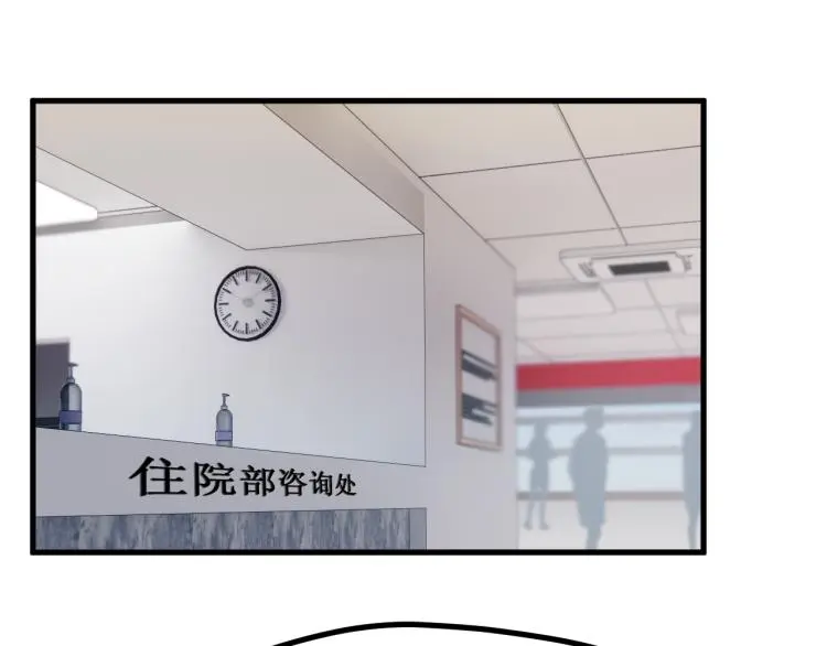 特别篇 第31话（完结篇）29