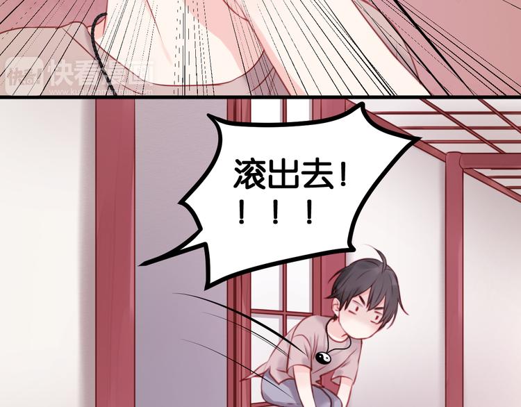 第49话  我会对你负责18