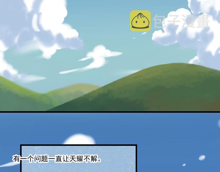 番外 巨型女友的好处1