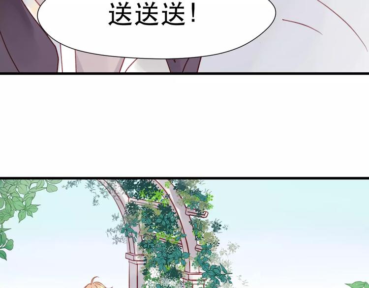 第5话 良好的关系40