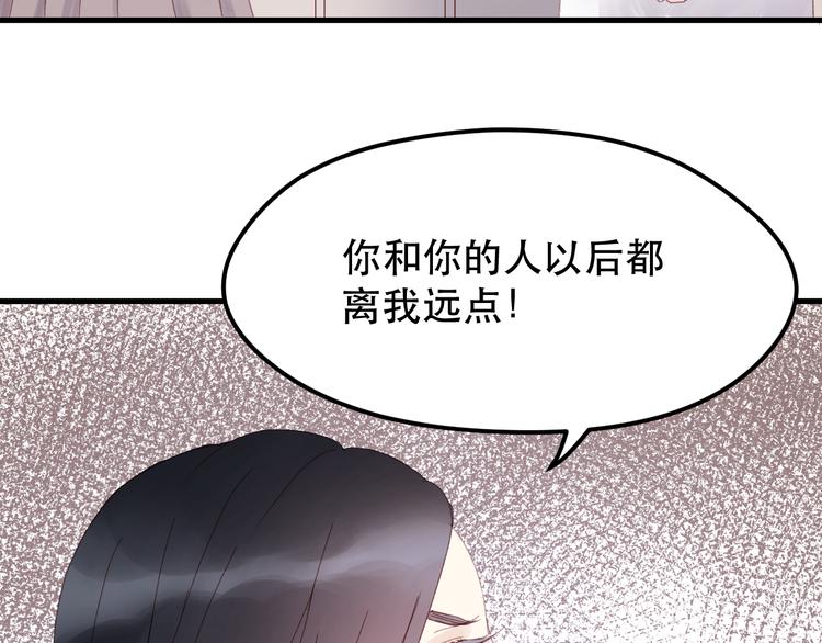 第34话 狐狸都是一个脾气31