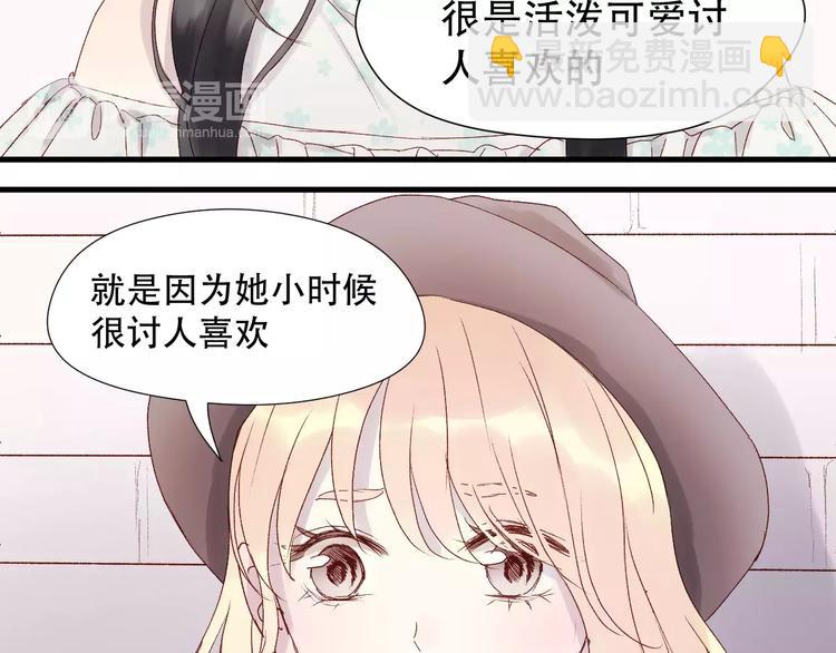 第10话 网络暴力2
