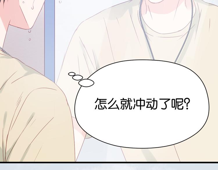 第33话 甜蜜10