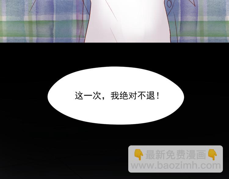 第44话 不再懦弱46
