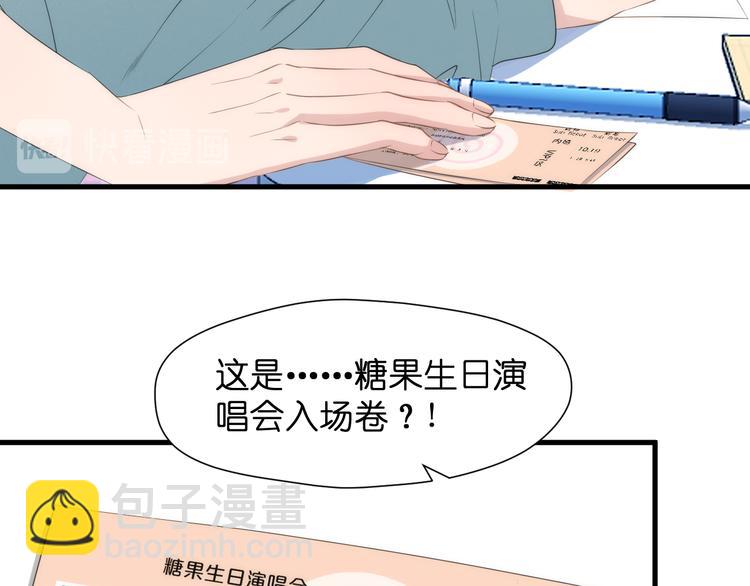 特别篇 第26话35