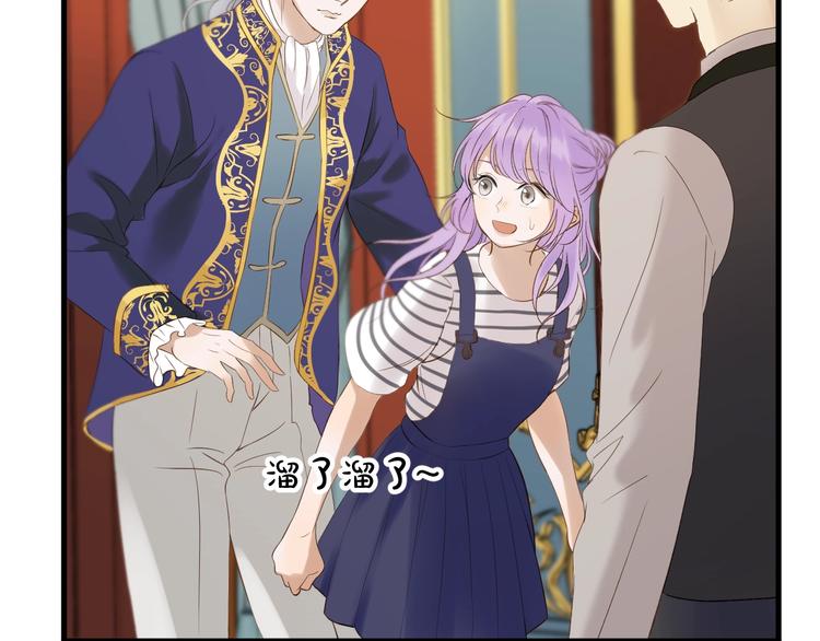 第37话 求婚！？38