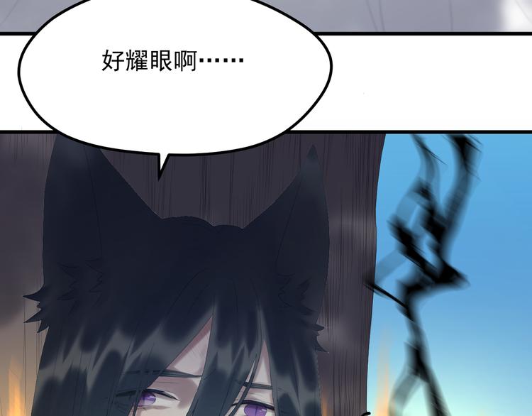 第69话 月牙回归！35