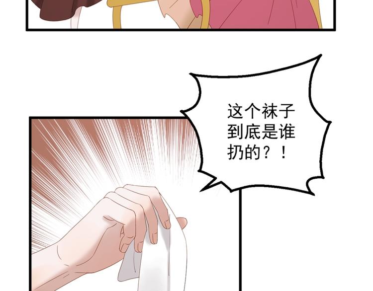 第69话 黑姑娘35