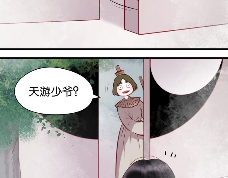 第46话 形式不妙！16