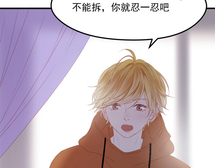 第59话 爱妻56
