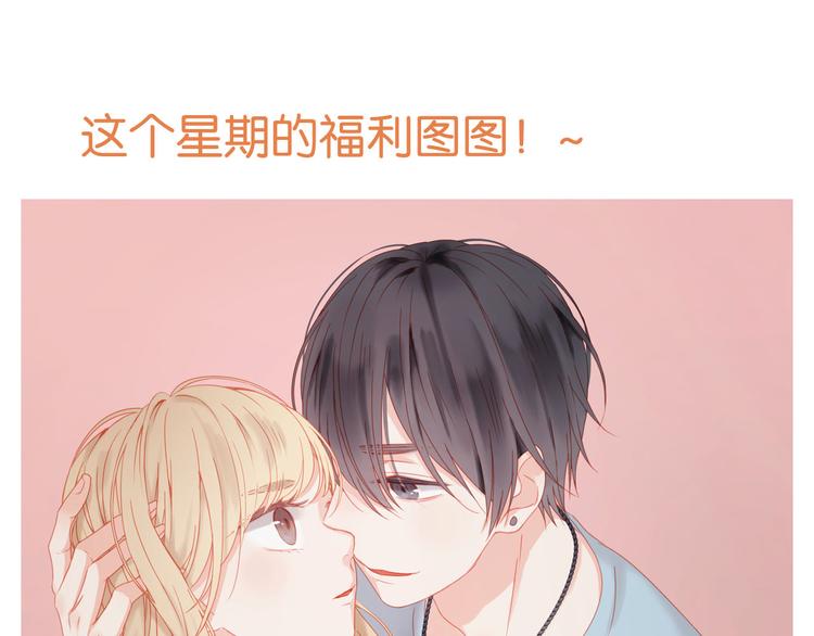 第33话 甜蜜50