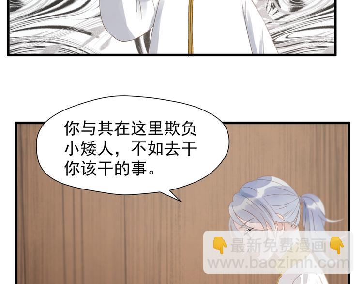 第29话 真相31