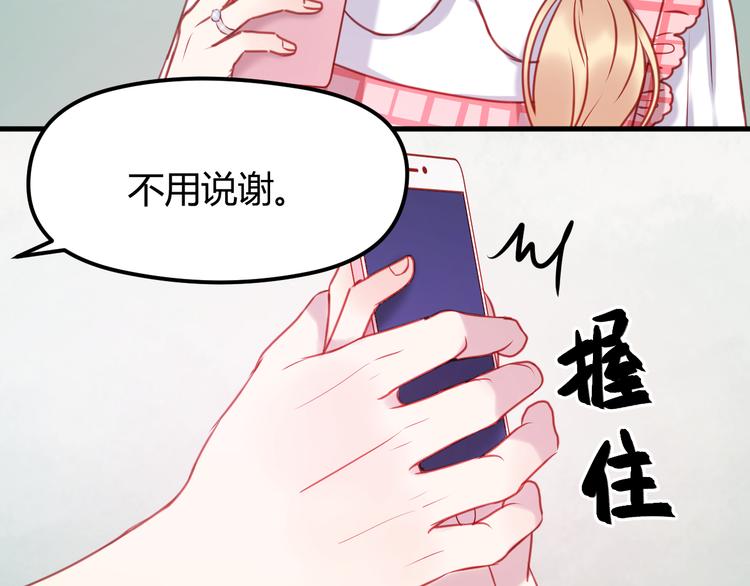 第56话 更亲密的事7