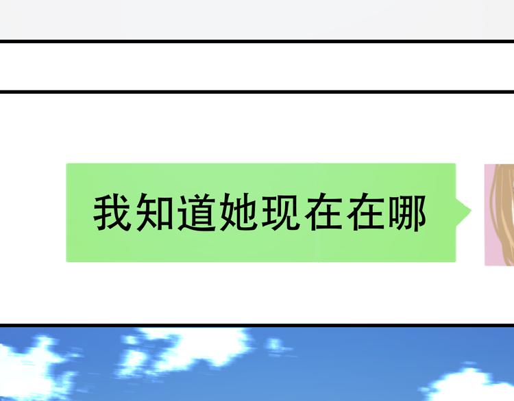 第43话 嫉恨44