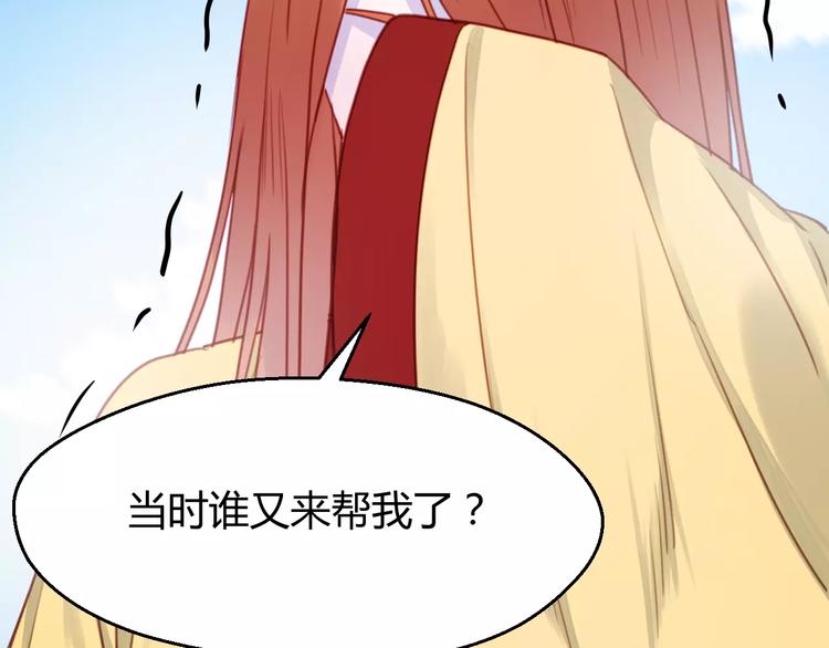 番外3 比九尾还厉害的人10
