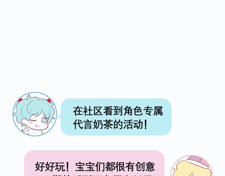 第69话 黑姑娘82