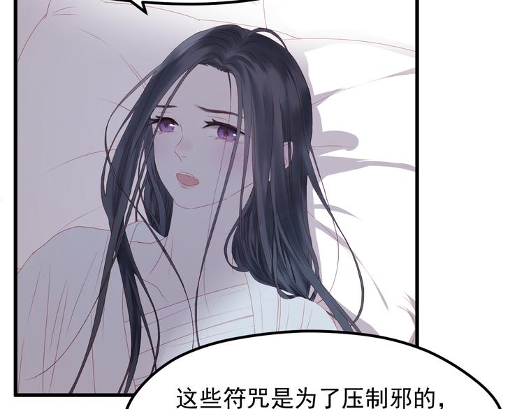 第59话 爱妻55