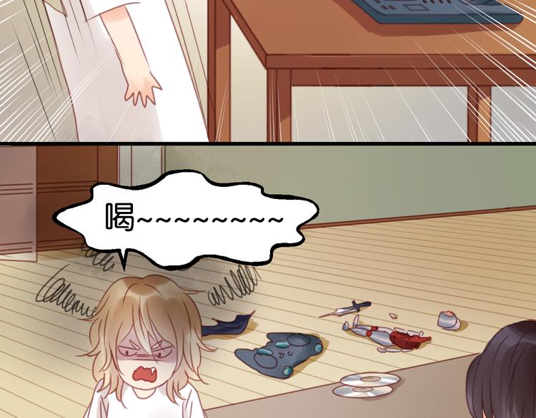 第3话 我来抚养他吧！42