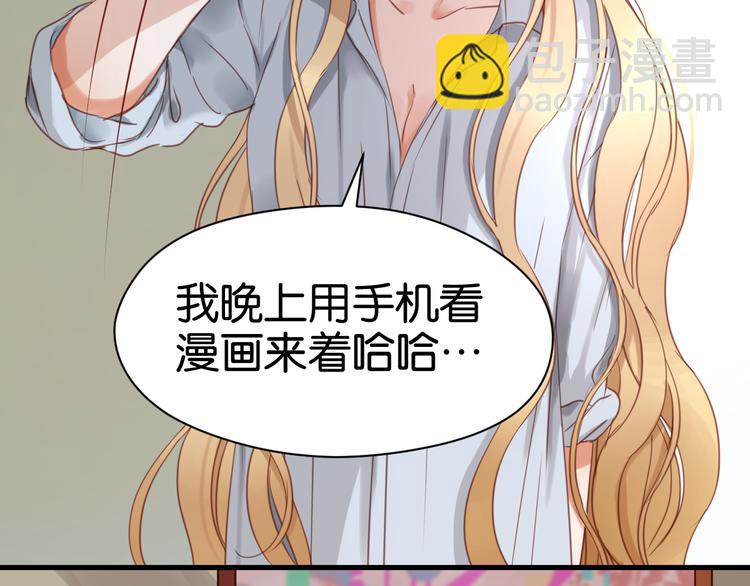 第24话 她是小九吗？8
