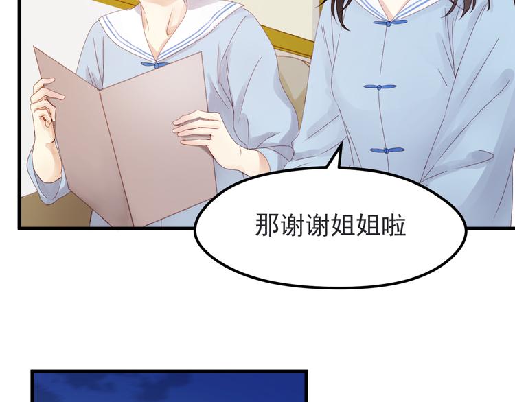 第34话 狐狸都是一个脾气6