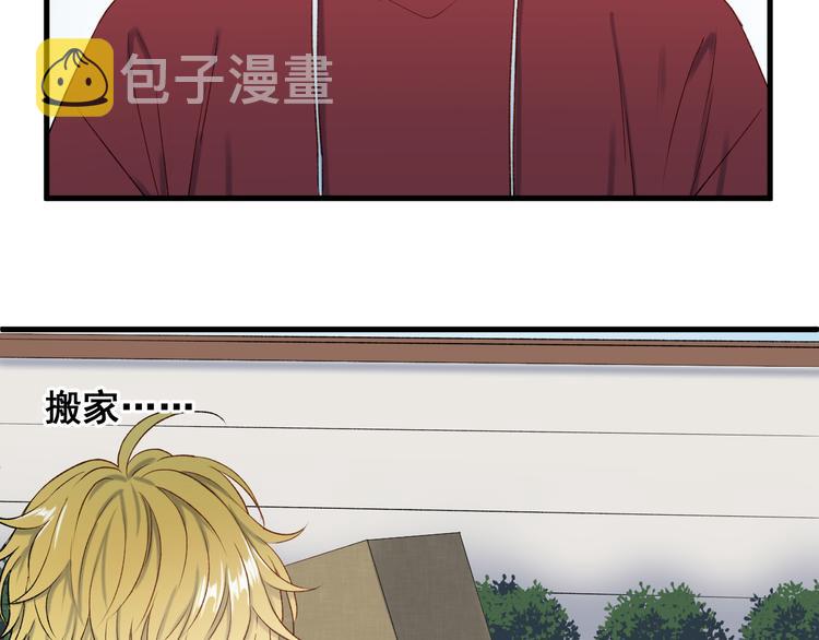 番外 月牙惊现本体！2