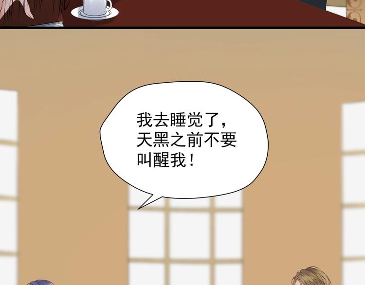 第三季 第3话 地牢19