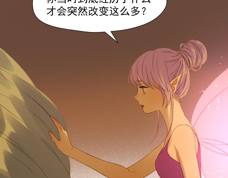 第56话 疯子34