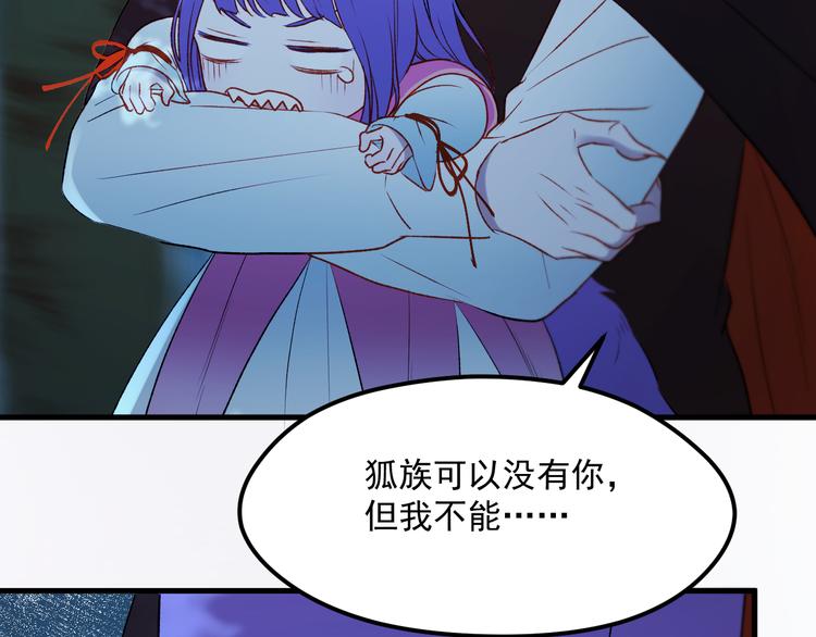 第64话 不能没有你14
