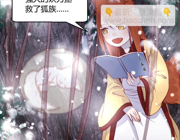 第70话 回忆的碎片33