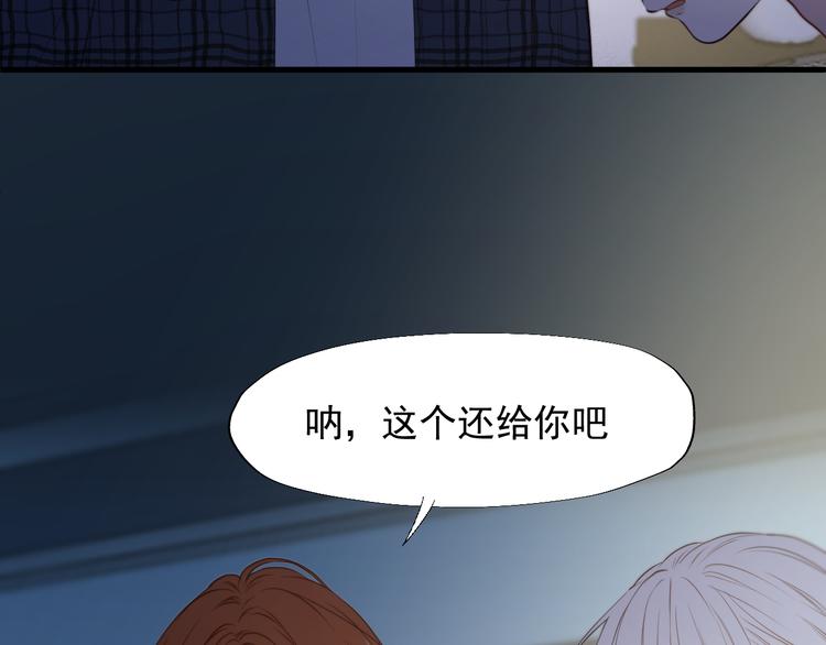 特别篇 第21话15