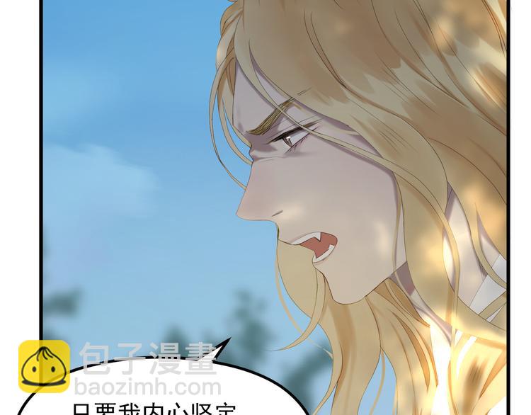 第69话 月牙回归！9