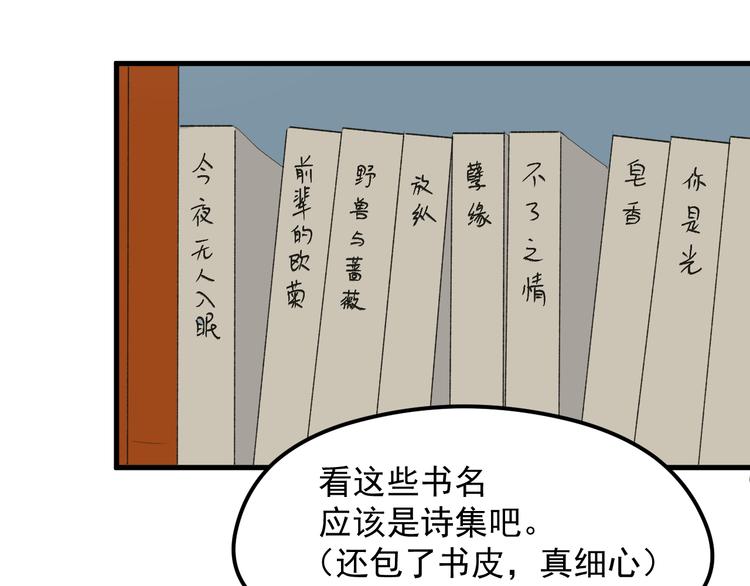 番外 丈母娘同学？22