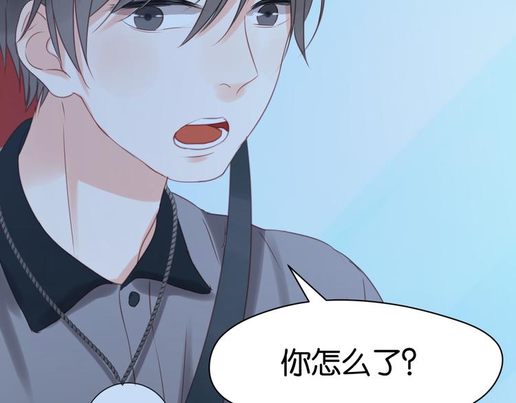 第14话 小九的样子变了……35