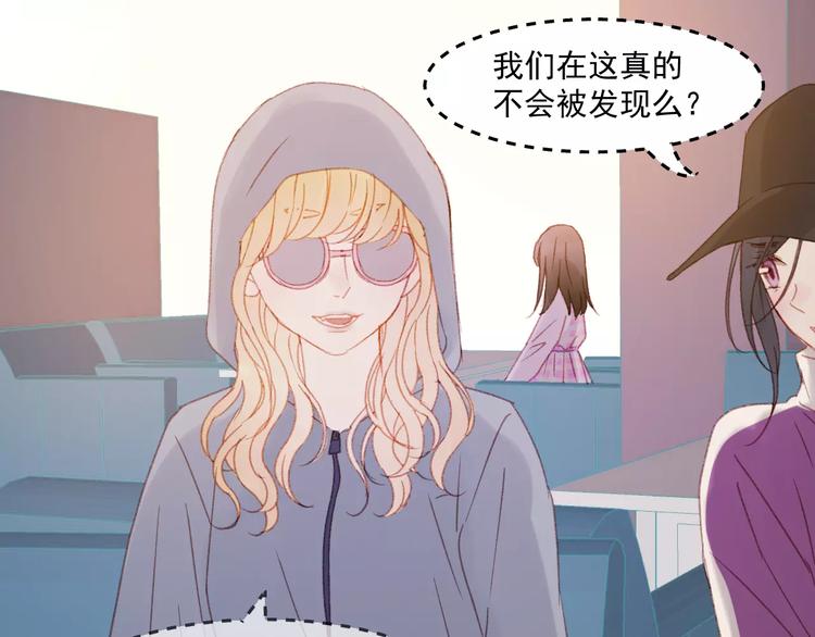 第29话 他会来吗？39