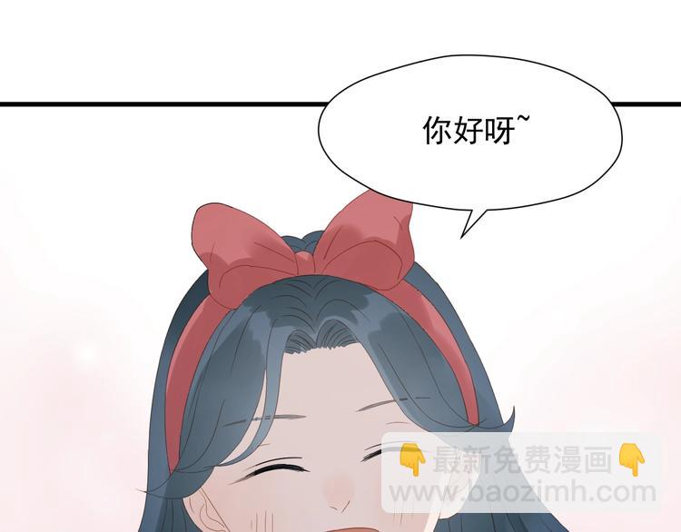 第28话 公主到访71