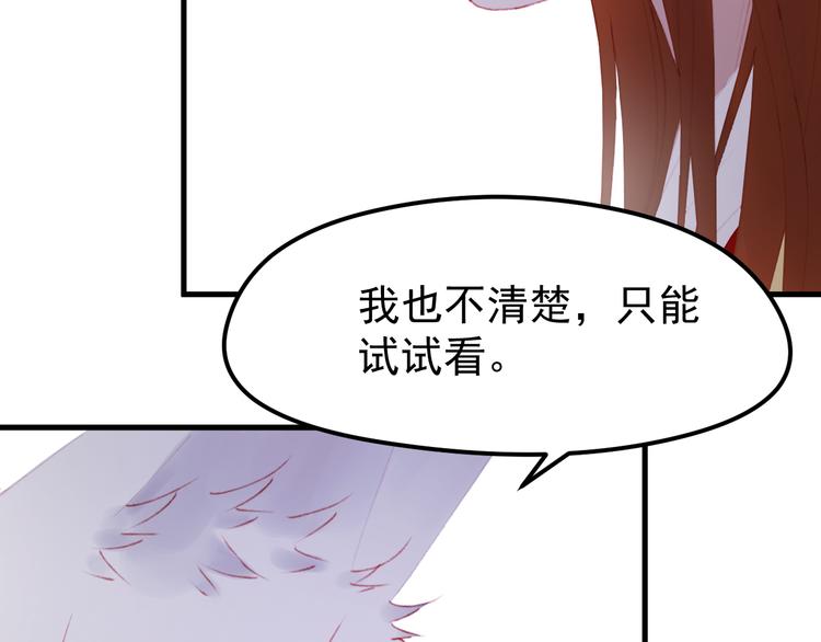 第50话 小七！？41