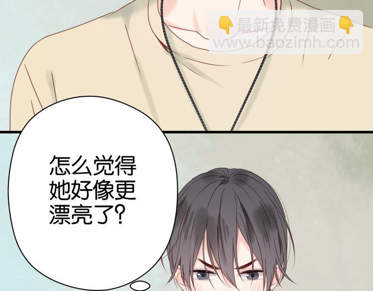 第32话 她变美了13
