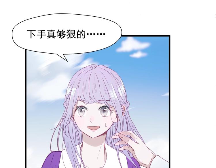 第11话  报复32