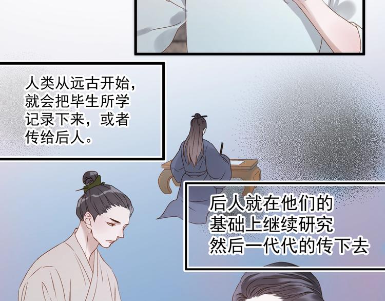 第三季 第3话 地牢57