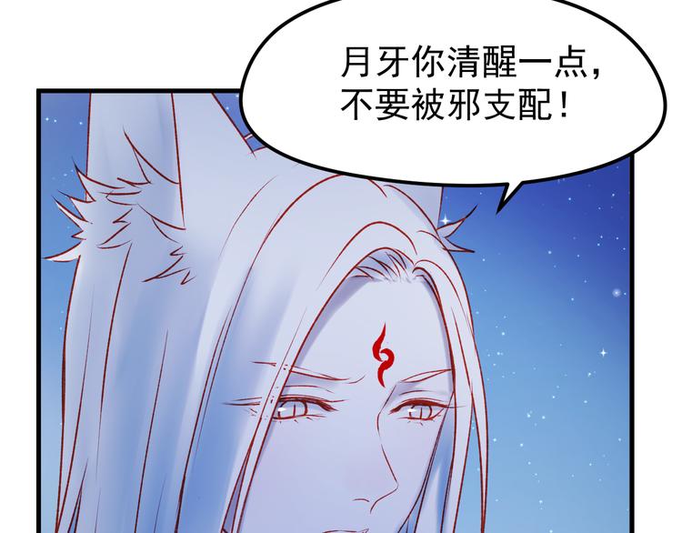 第48话 了结4