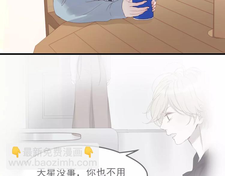 第19话 跟踪39
