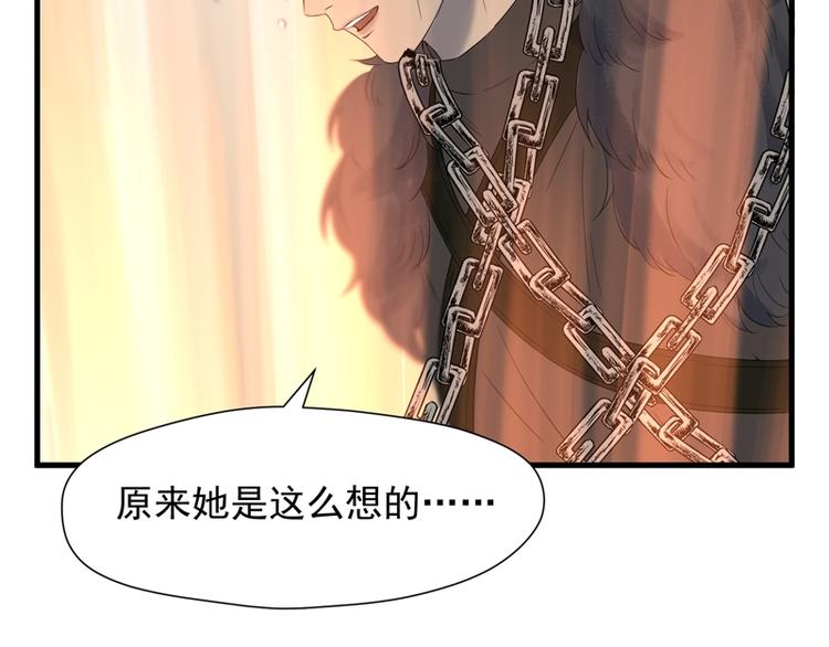 第66话 超度66