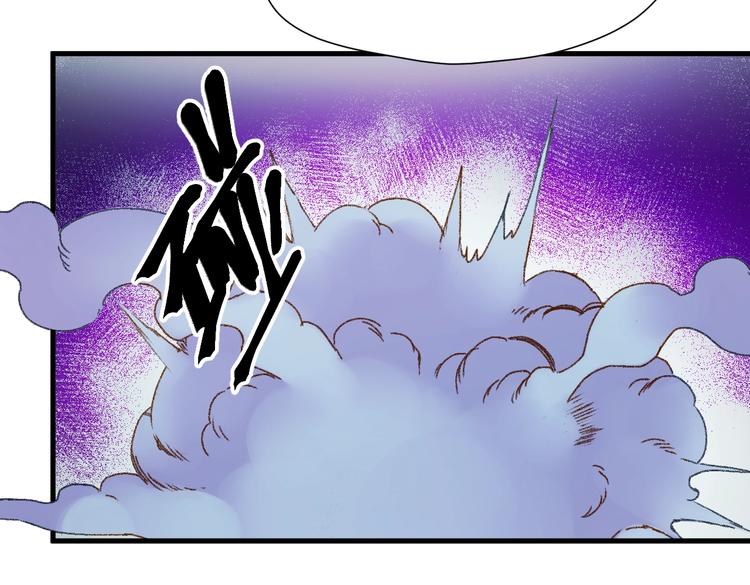 第8话 塔楼困兽39