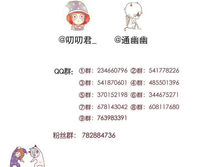 第56话  封印63