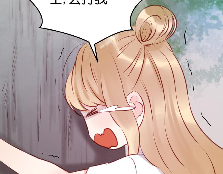 第46话 形式不妙！13
