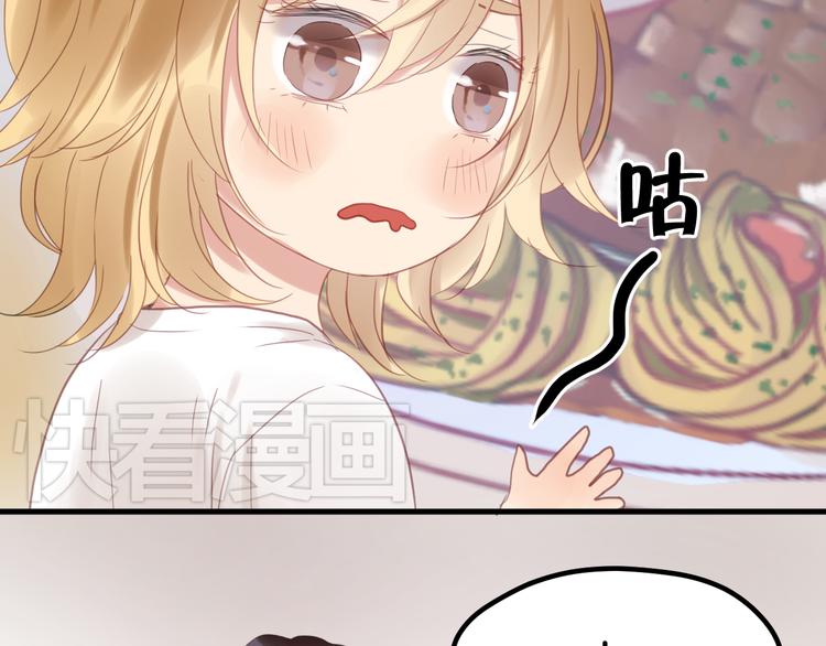 第3话 我来抚养他吧！60