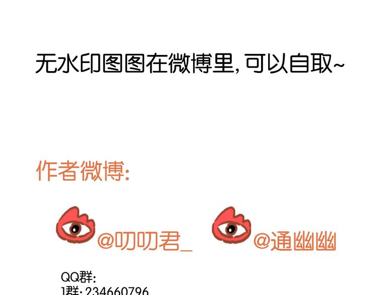 第37话 天游被捕68