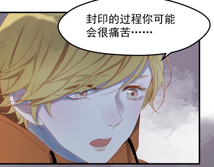 第56话  封印27