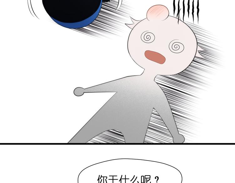 特别篇 第28话21